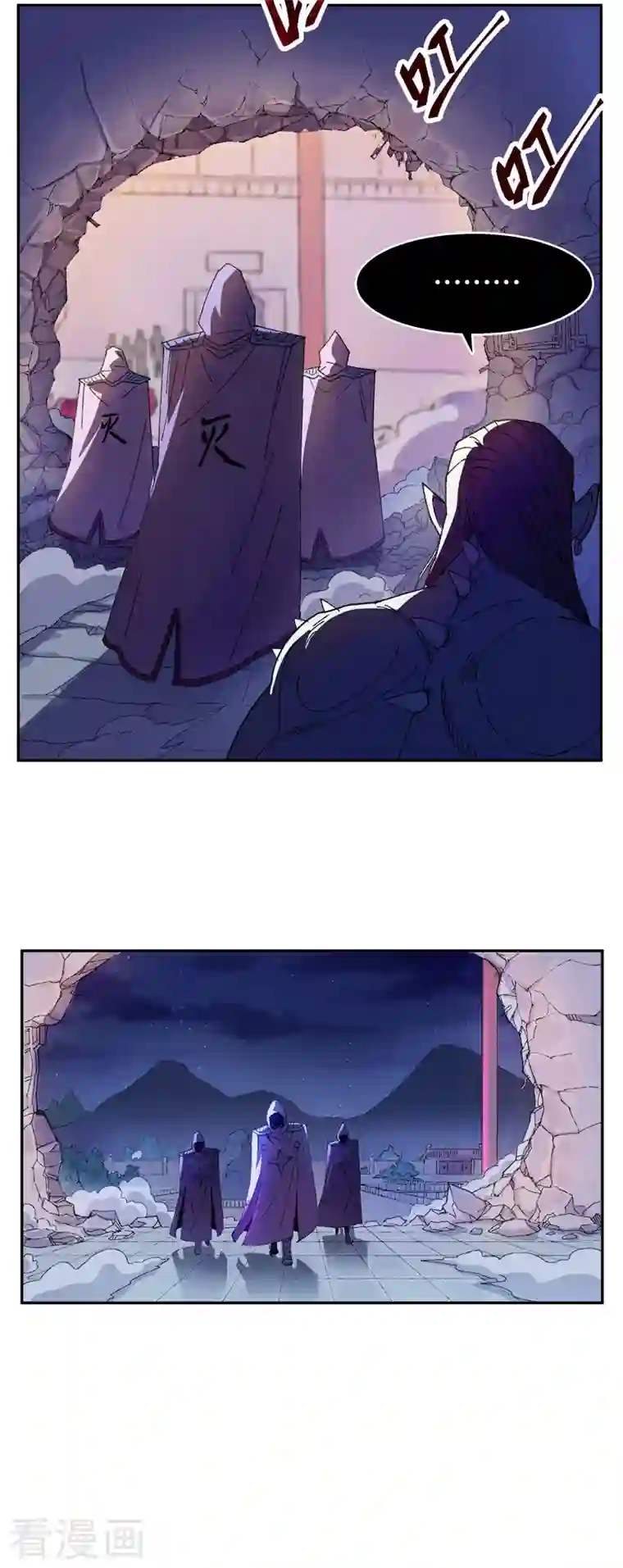 吾空传第10话 狩猎人