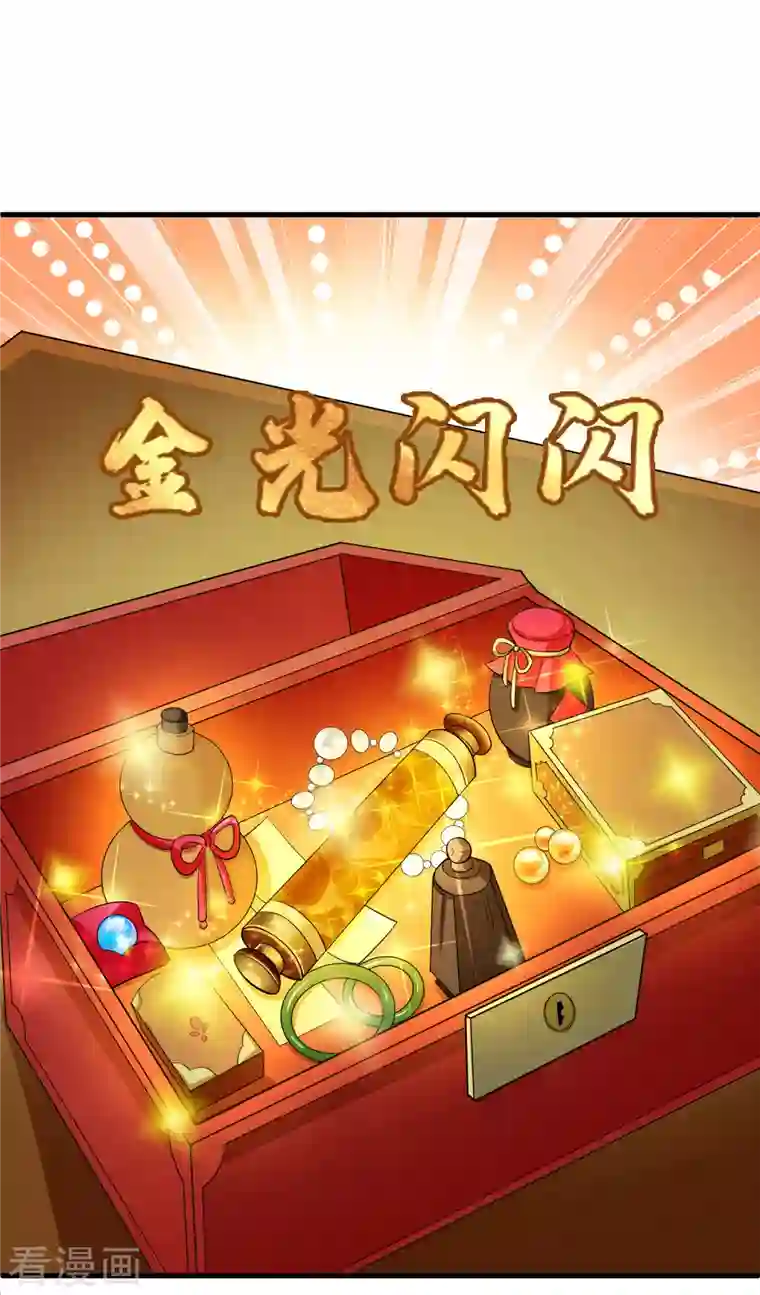 科技大佬来修仙第16话 见证奇迹