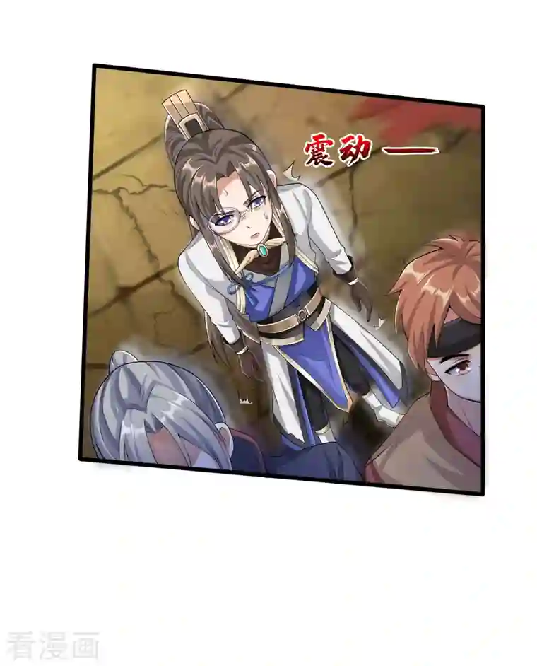 科技大佬来修仙第16话 见证奇迹