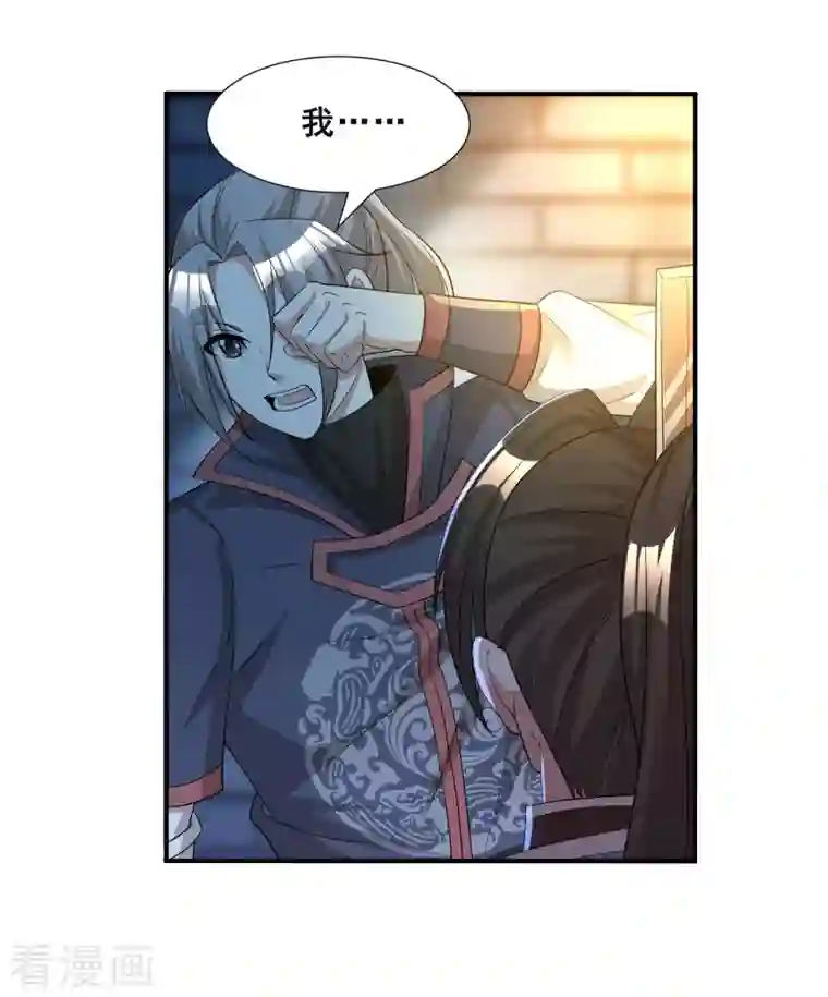 科技大佬来修仙第16话 见证奇迹