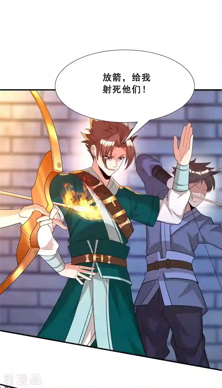 科技大佬来修仙第16话 见证奇迹