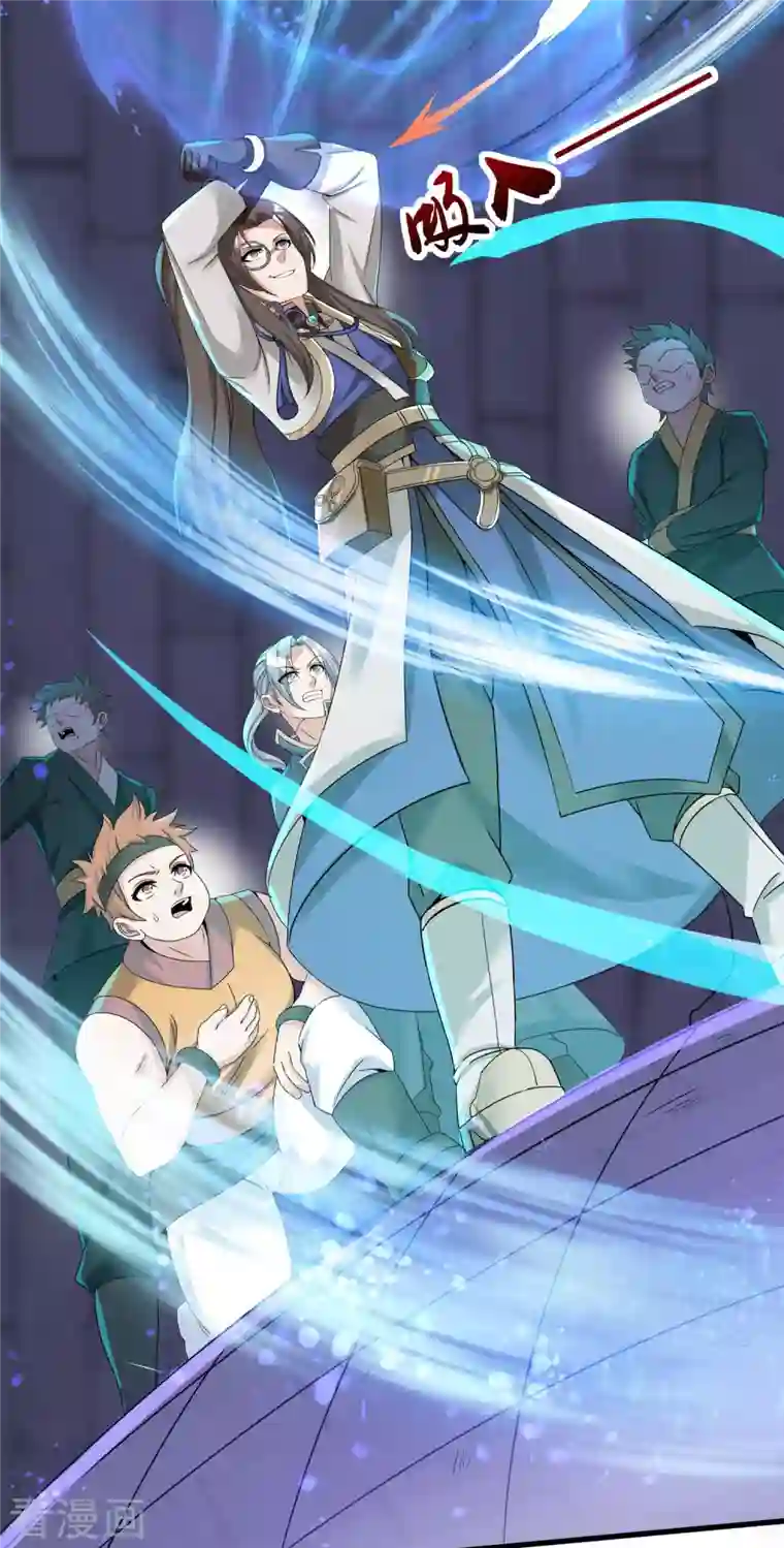 科技大佬来修仙第16话 见证奇迹