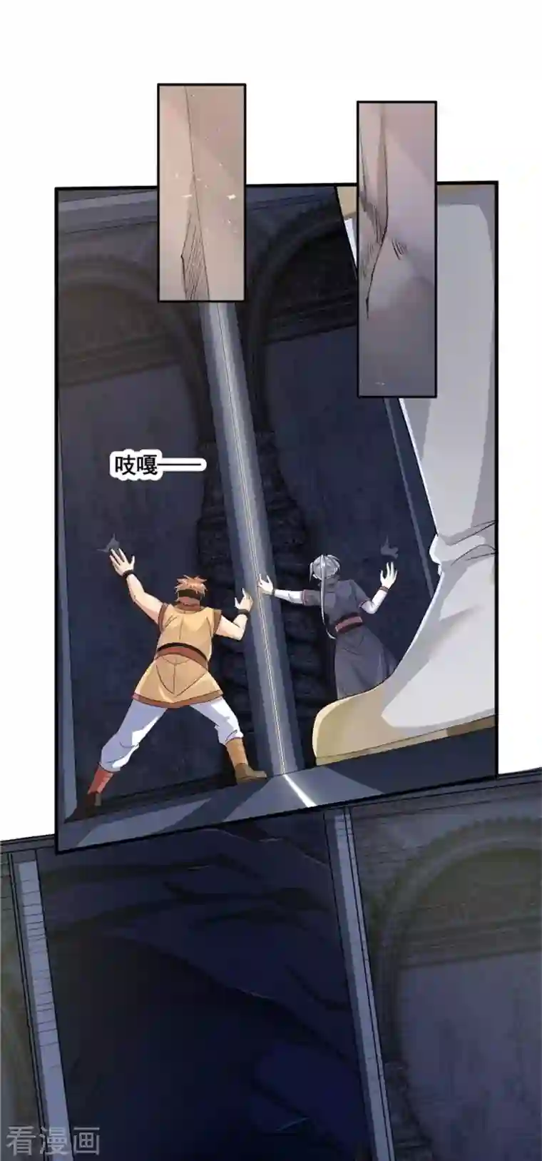 科技大佬来修仙第17话 险象环生