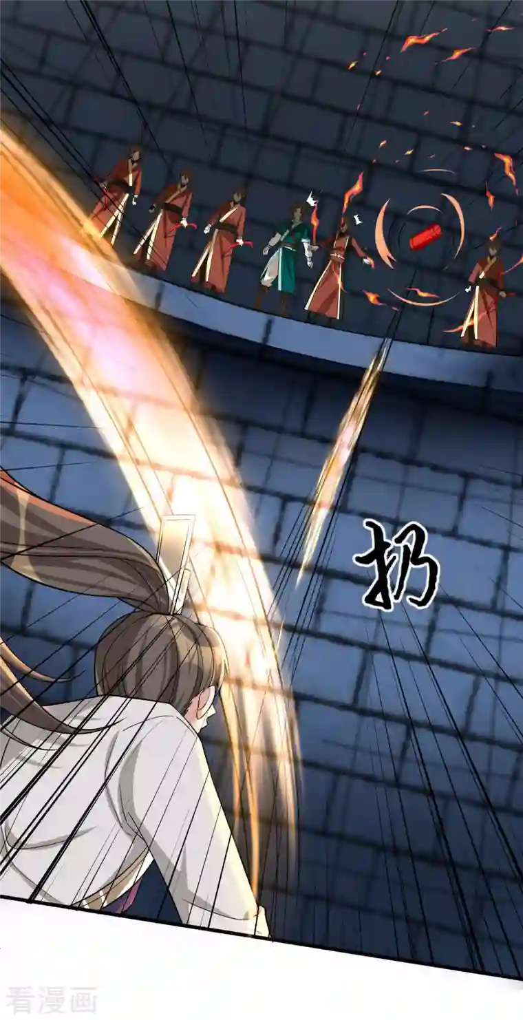 科技大佬来修仙第17话 险象环生