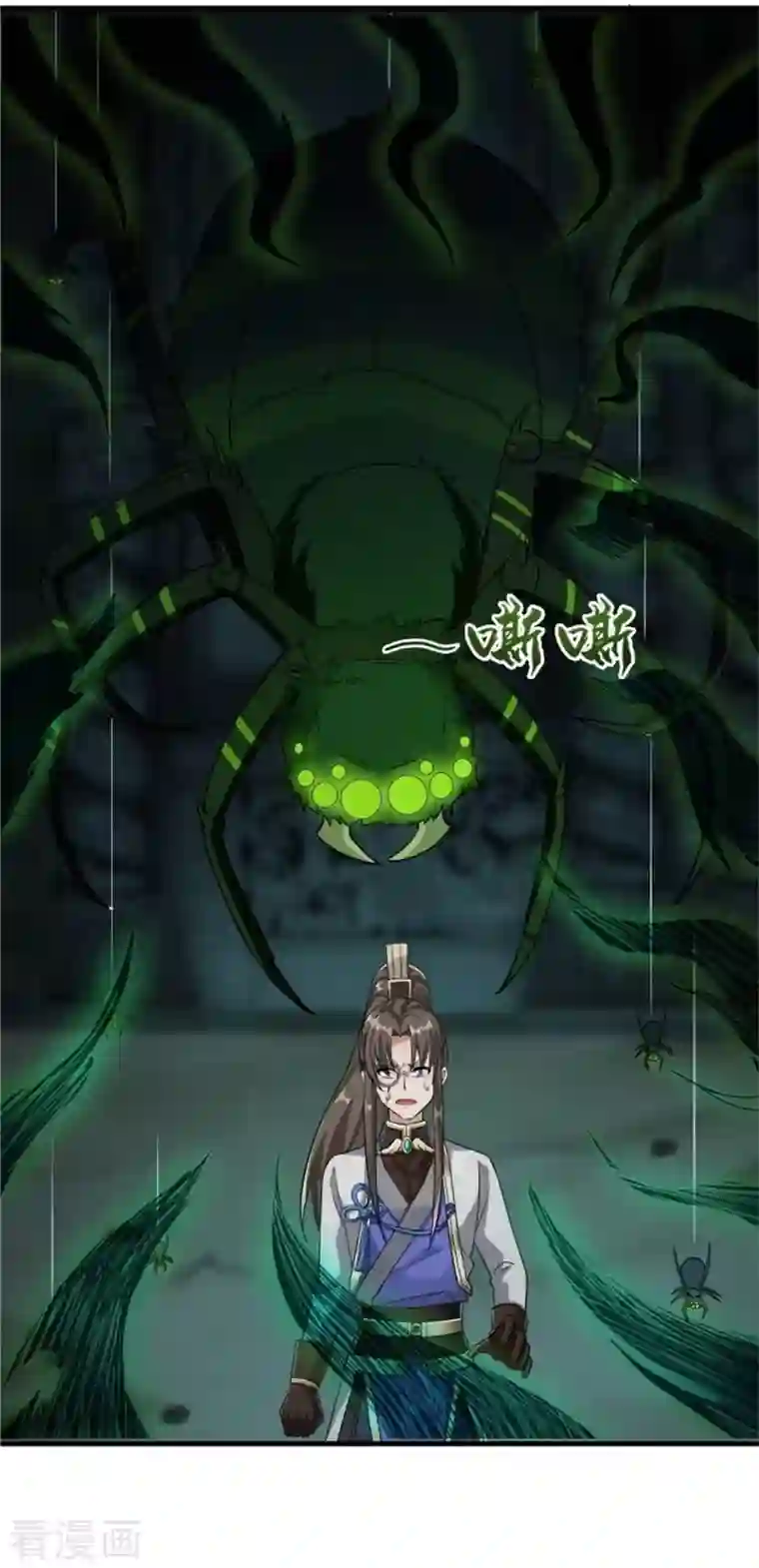 科技大佬来修仙第17话 险象环生