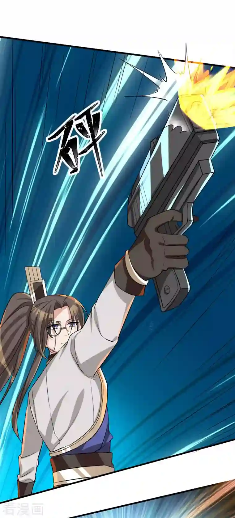 科技大佬来修仙第17话 险象环生