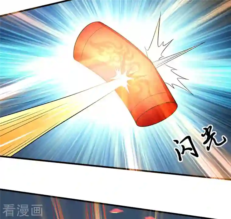 科技大佬来修仙第17话 险象环生