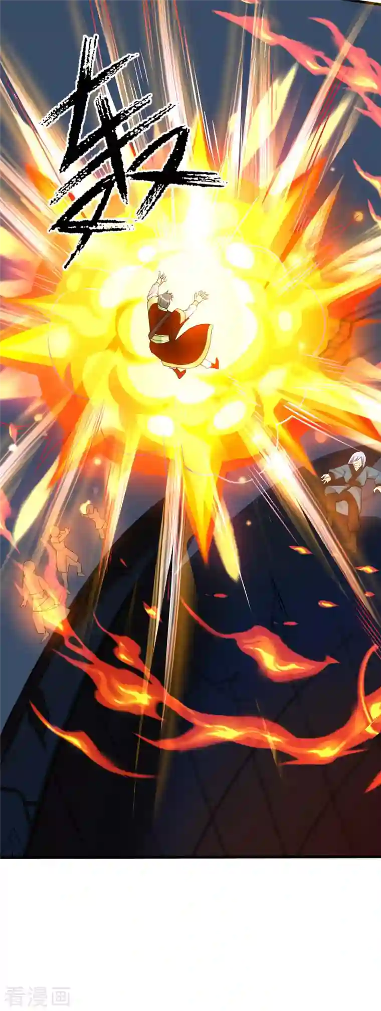 科技大佬来修仙第17话 险象环生