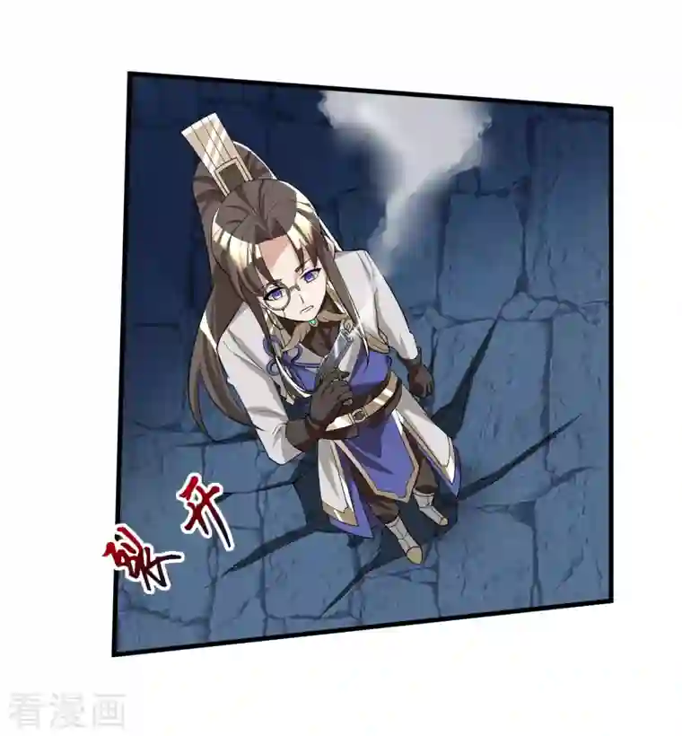 科技大佬来修仙第17话 险象环生