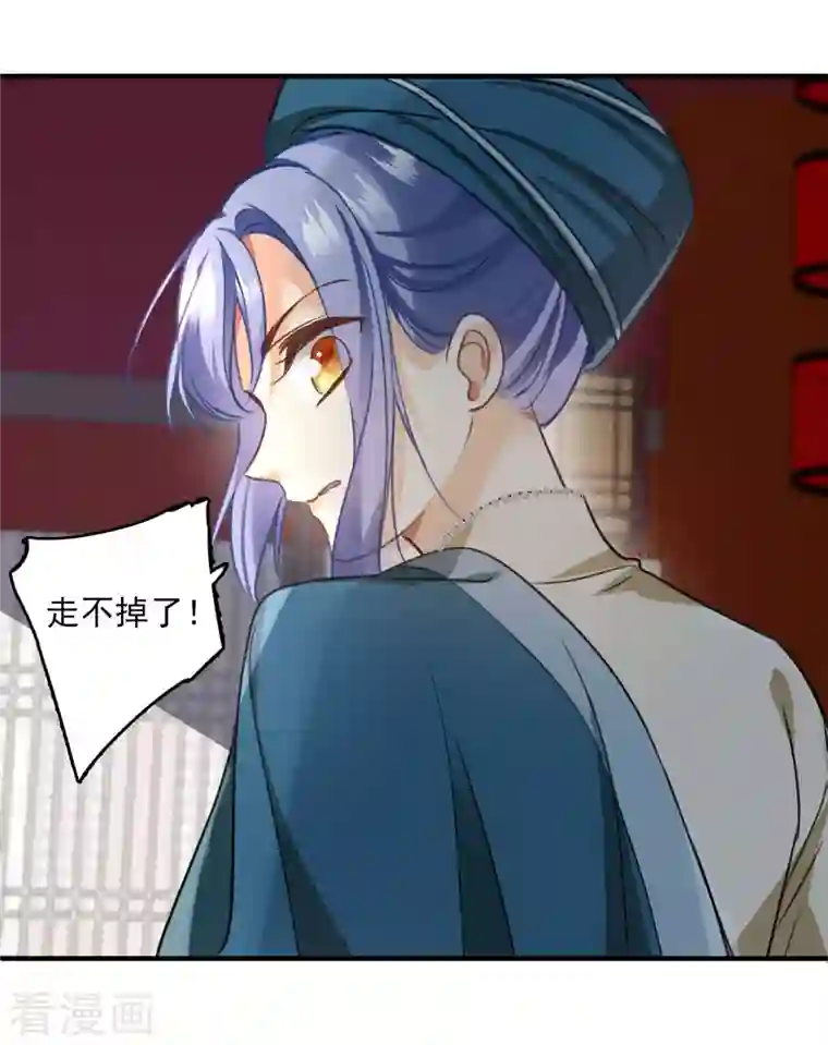 你一笑就甜倒我八颗牙第4话 认错人了