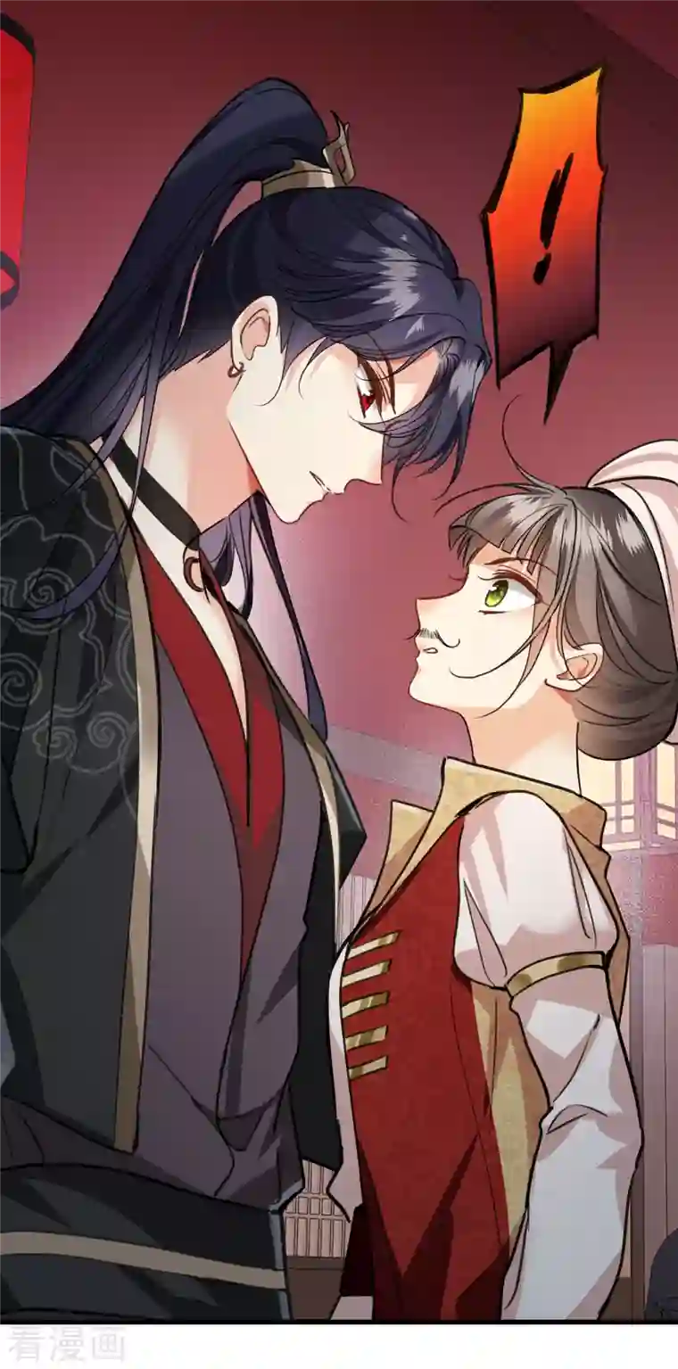 你一笑就甜倒我八颗牙第4话 认错人了