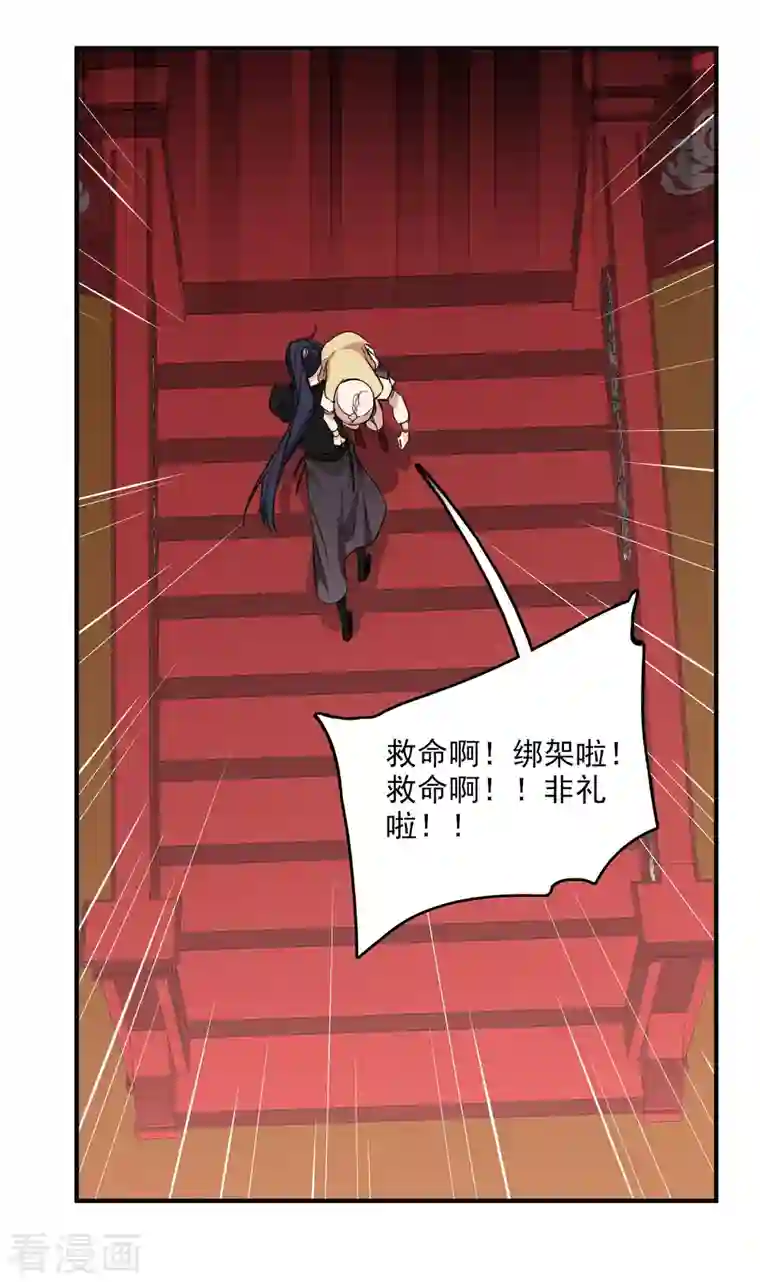 你一笑就甜倒我八颗牙第4话 认错人了