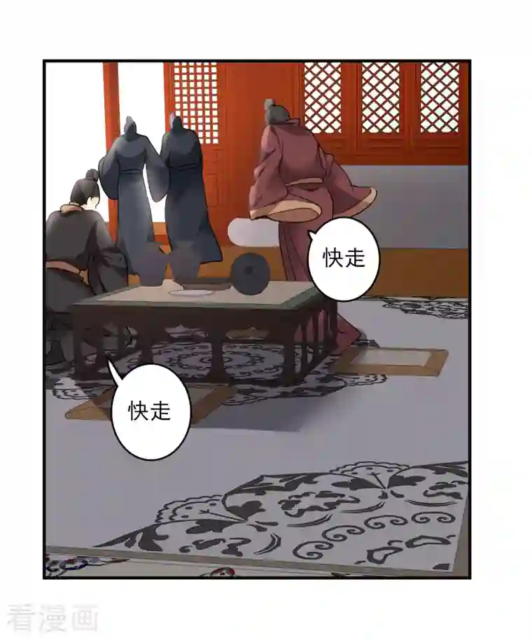 你一笑就甜倒我八颗牙第4话 认错人了