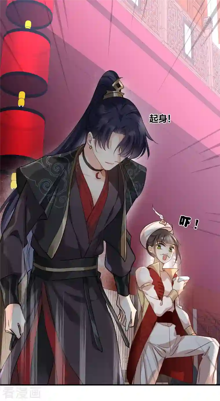 你一笑就甜倒我八颗牙第4话 认错人了