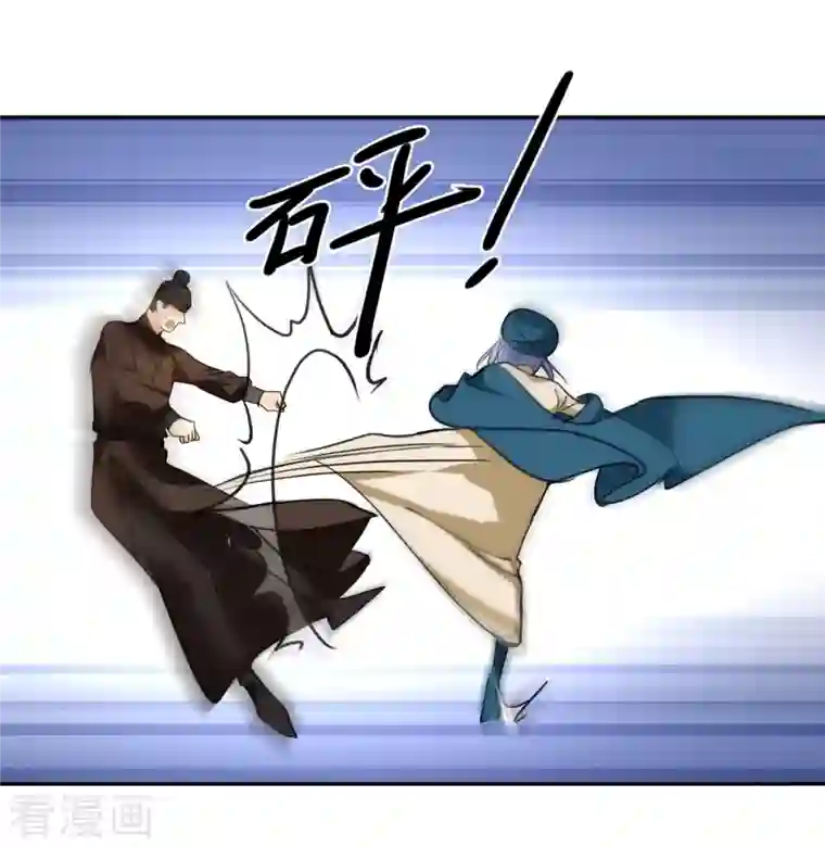 你一笑就甜倒我八颗牙第4话 认错人了