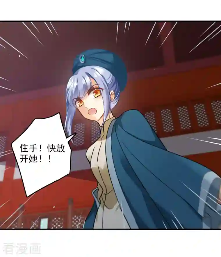 你一笑就甜倒我八颗牙第4话 认错人了