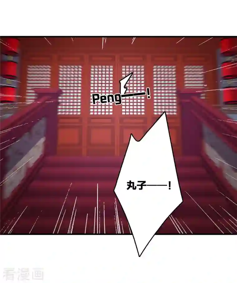 你一笑就甜倒我八颗牙第4话 认错人了