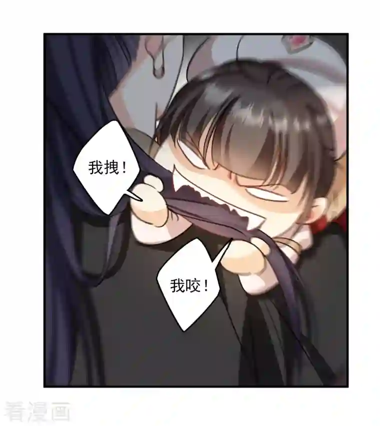 你一笑就甜倒我八颗牙第4话 认错人了