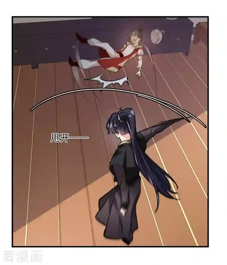 你一笑就甜倒我八颗牙第4话 认错人了