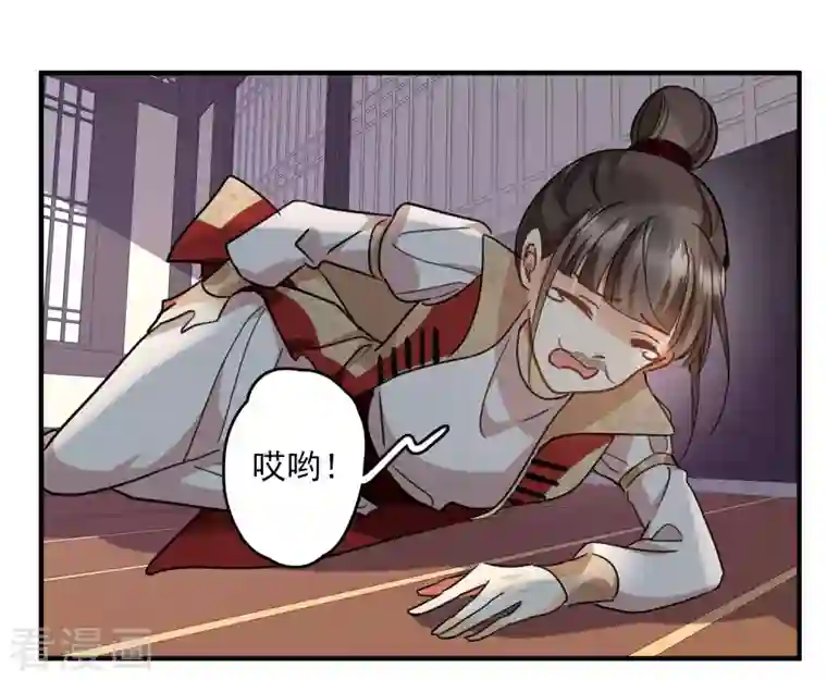 你一笑就甜倒我八颗牙第4话 认错人了