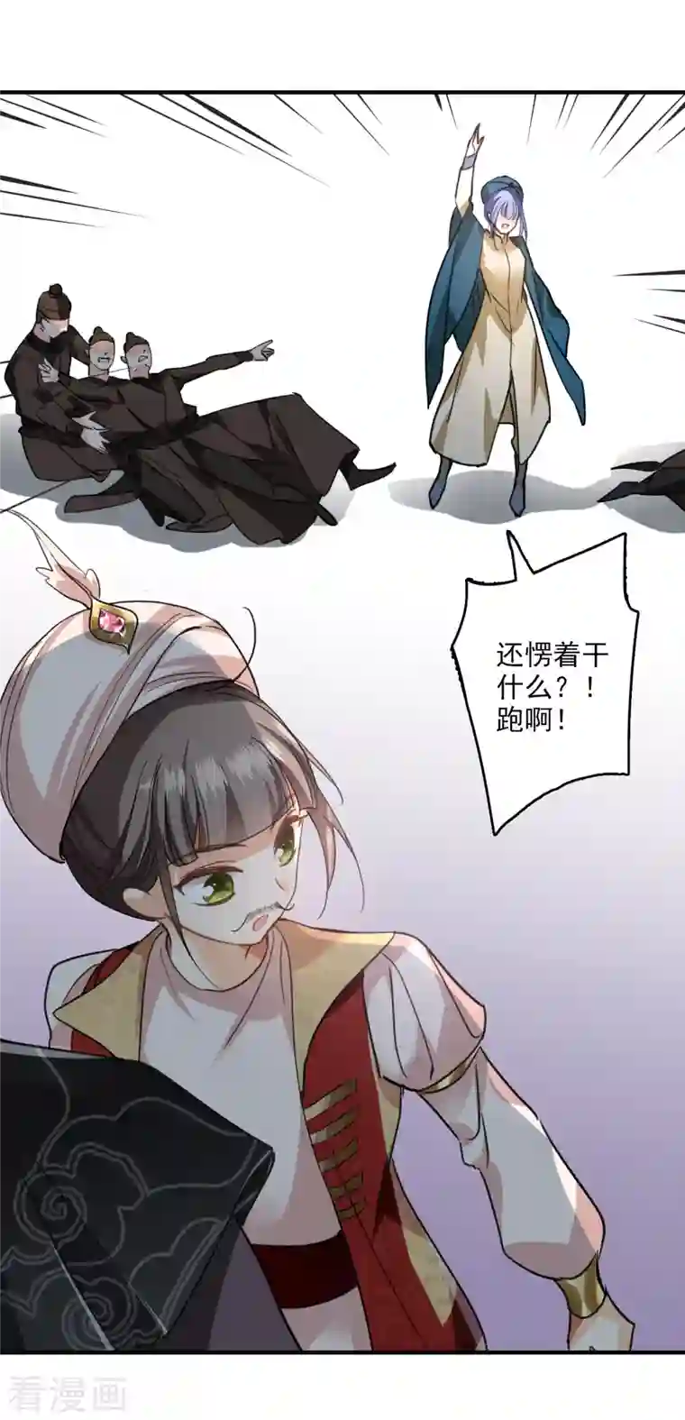 你一笑就甜倒我八颗牙第4话 认错人了