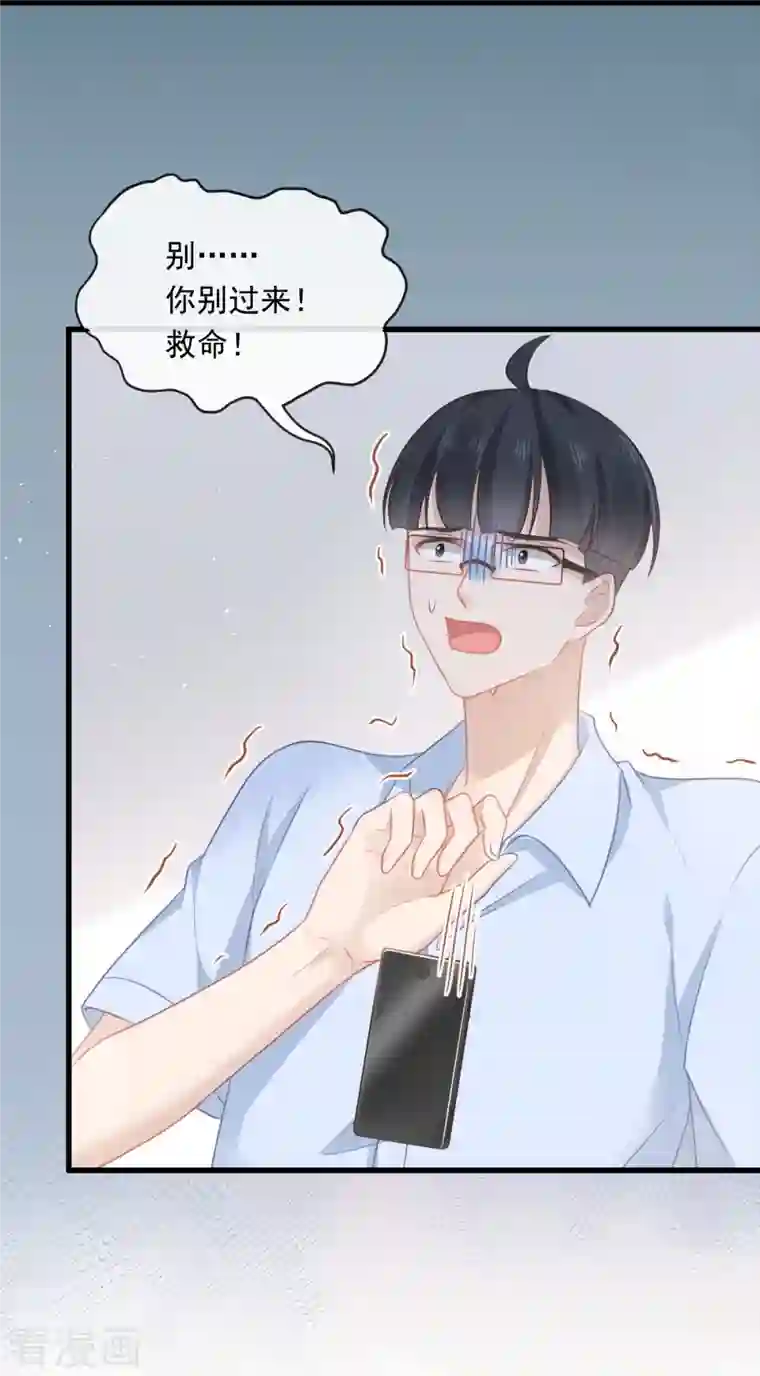 重生成血族总裁的小甜点第1话 涅槃重生