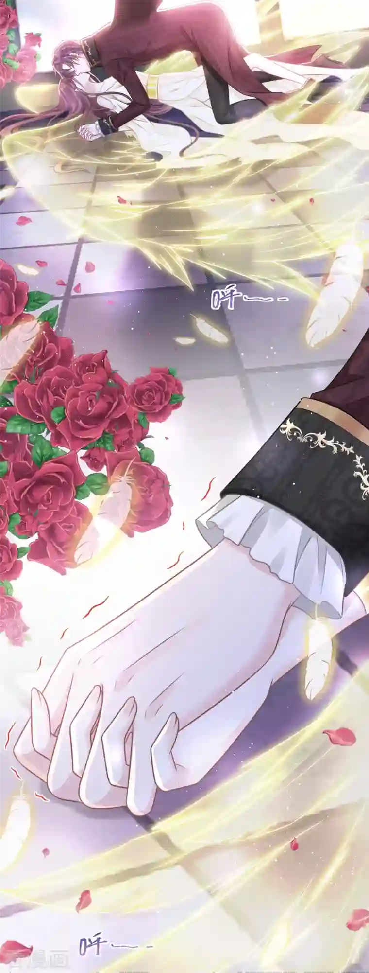 重生成血族总裁的小甜点第1话 涅槃重生