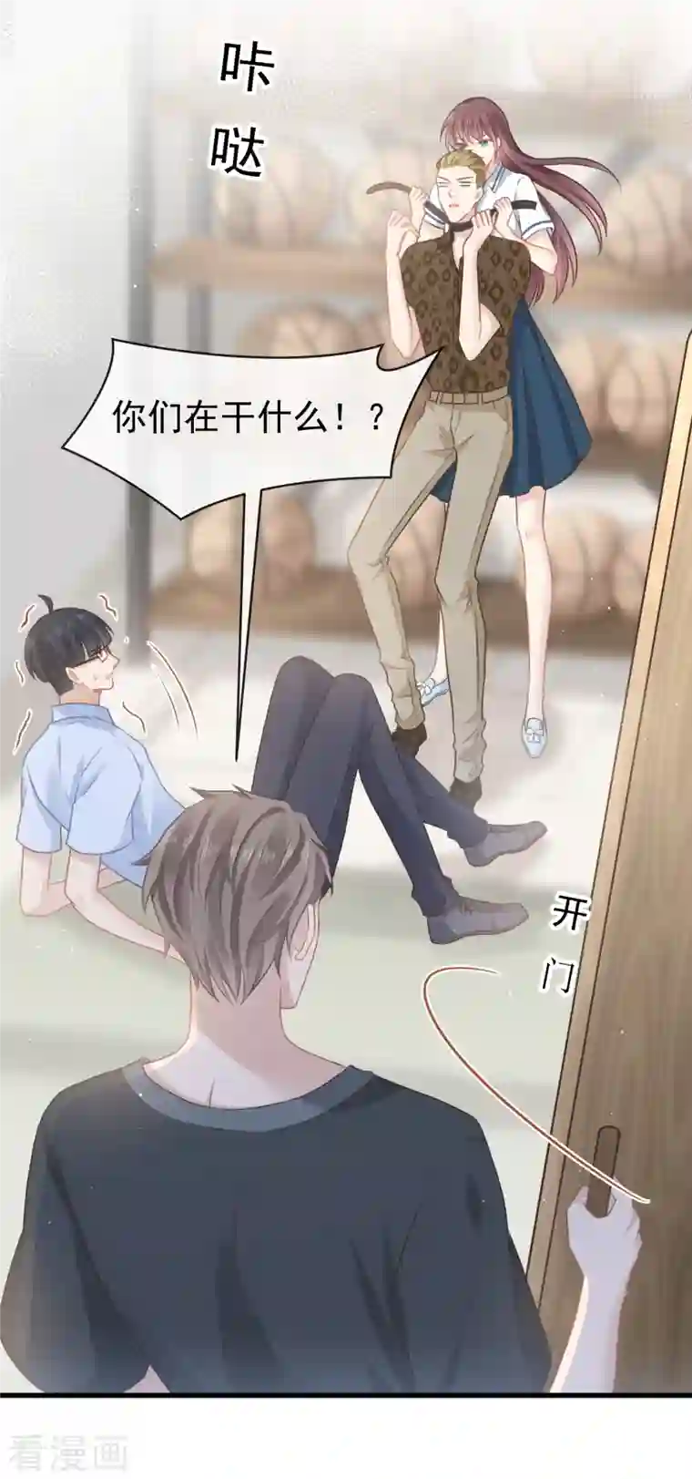 重生成血族总裁的小甜点第1话 涅槃重生