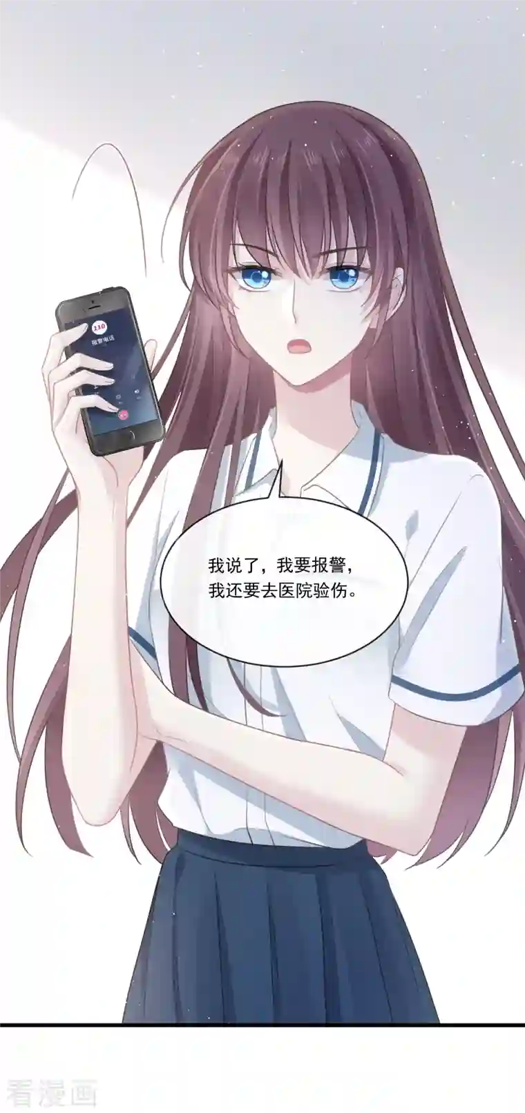 重生成血族总裁的小甜点第1话 涅槃重生