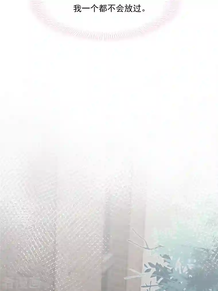 重生成血族总裁的小甜点第1话 涅槃重生