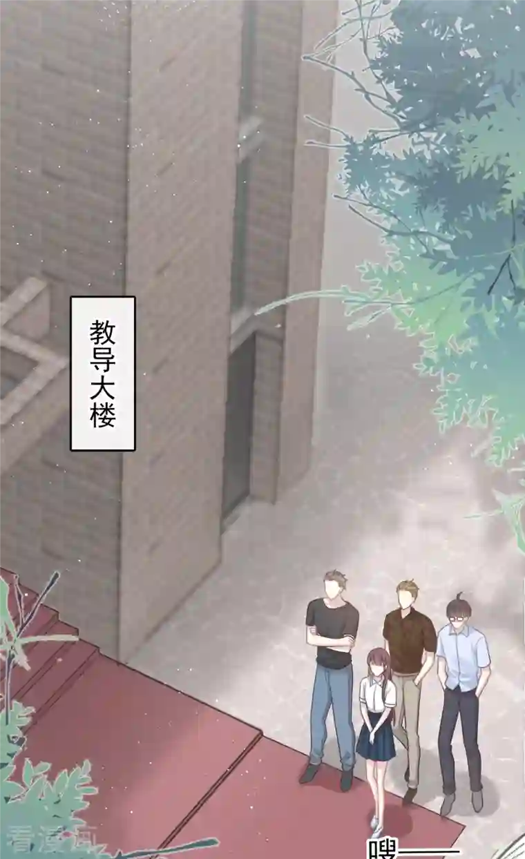 重生成血族总裁的小甜点第1话 涅槃重生