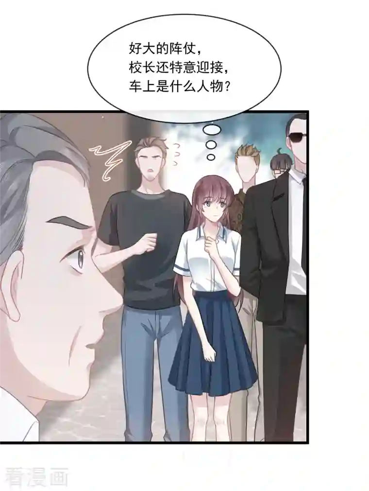 重生成血族总裁的小甜点第1话 涅槃重生