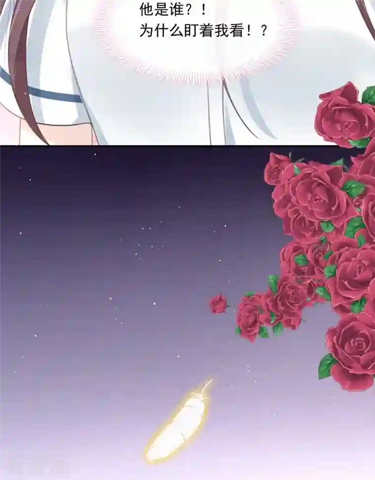 重生成血族总裁的小甜点第1话 涅槃重生