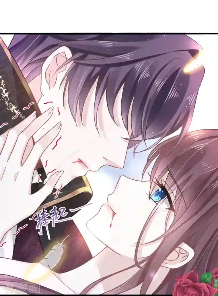 重生成血族总裁的小甜点第1话 涅槃重生