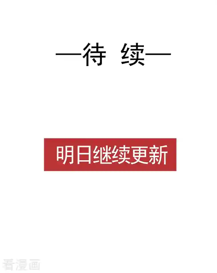 重生成血族总裁的小甜点第2话 神秘的男人