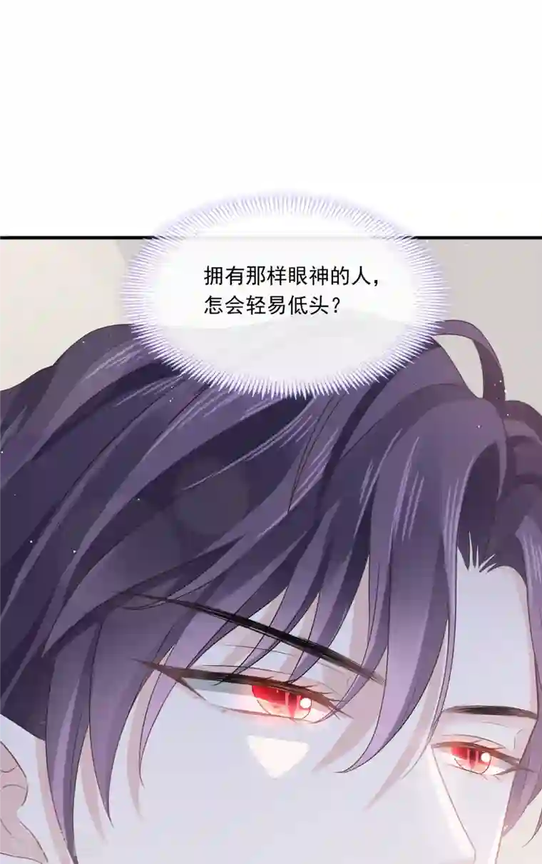 重生成血族总裁的小甜点第3话 她的心声