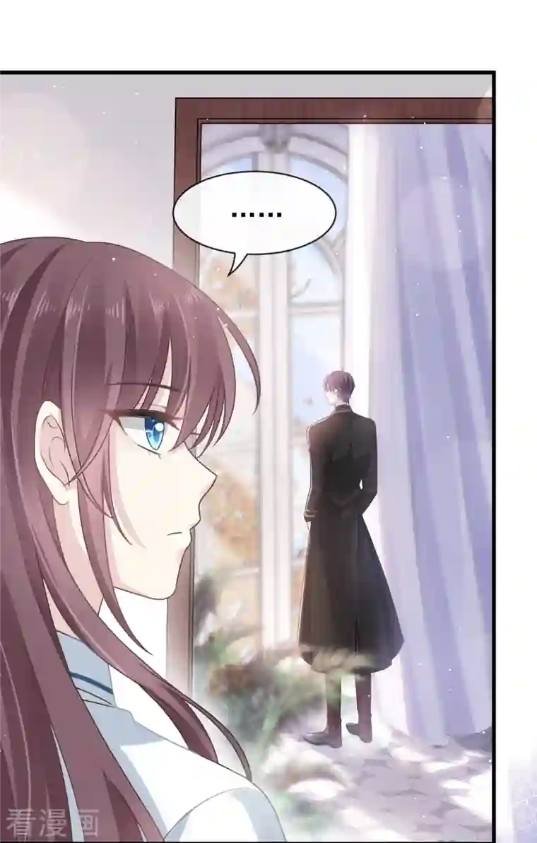 重生成血族总裁的小甜点第3话 她的心声