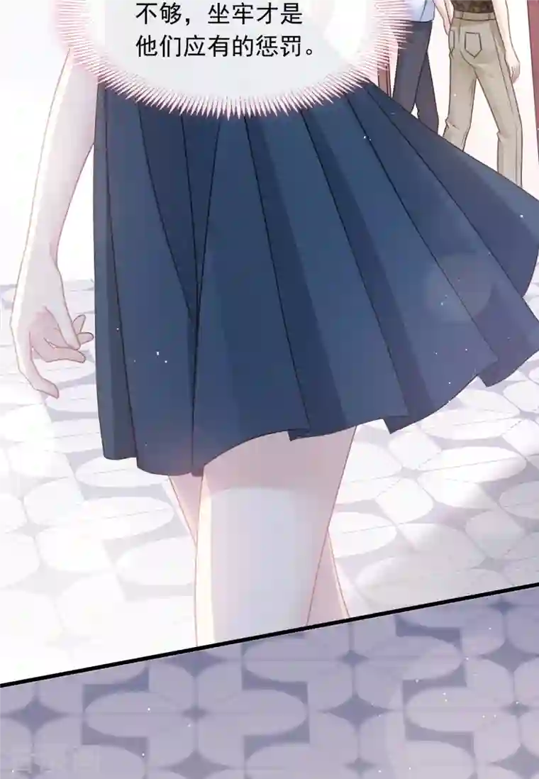 重生成血族总裁的小甜点第3话 她的心声