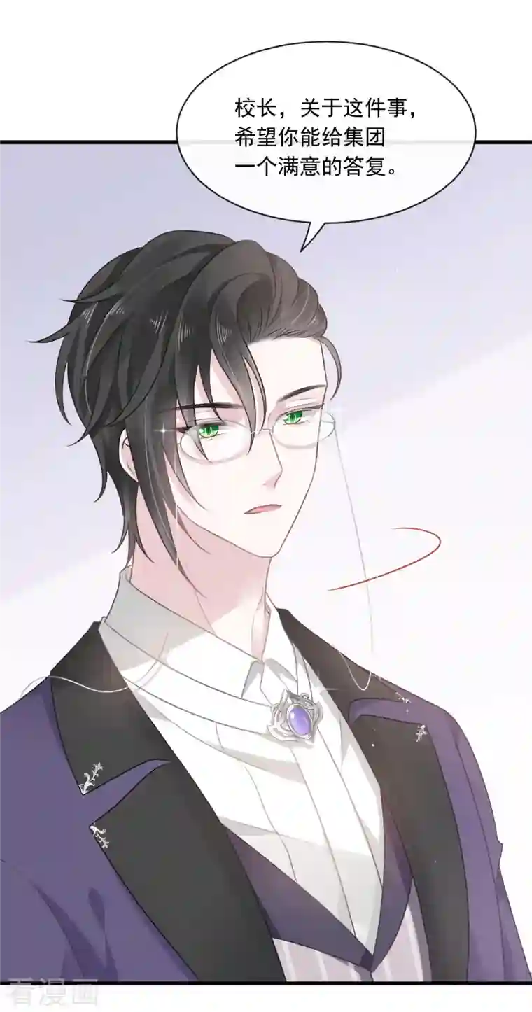 重生成血族总裁的小甜点第3话 她的心声