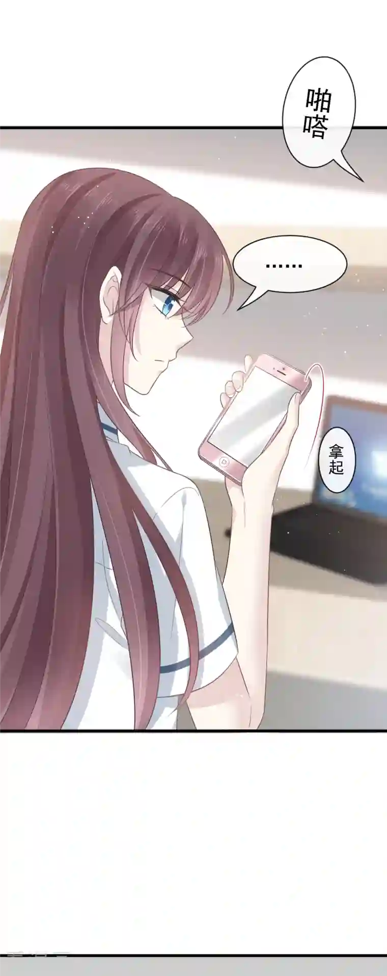 重生成血族总裁的小甜点第4话 再见了，寄生虫