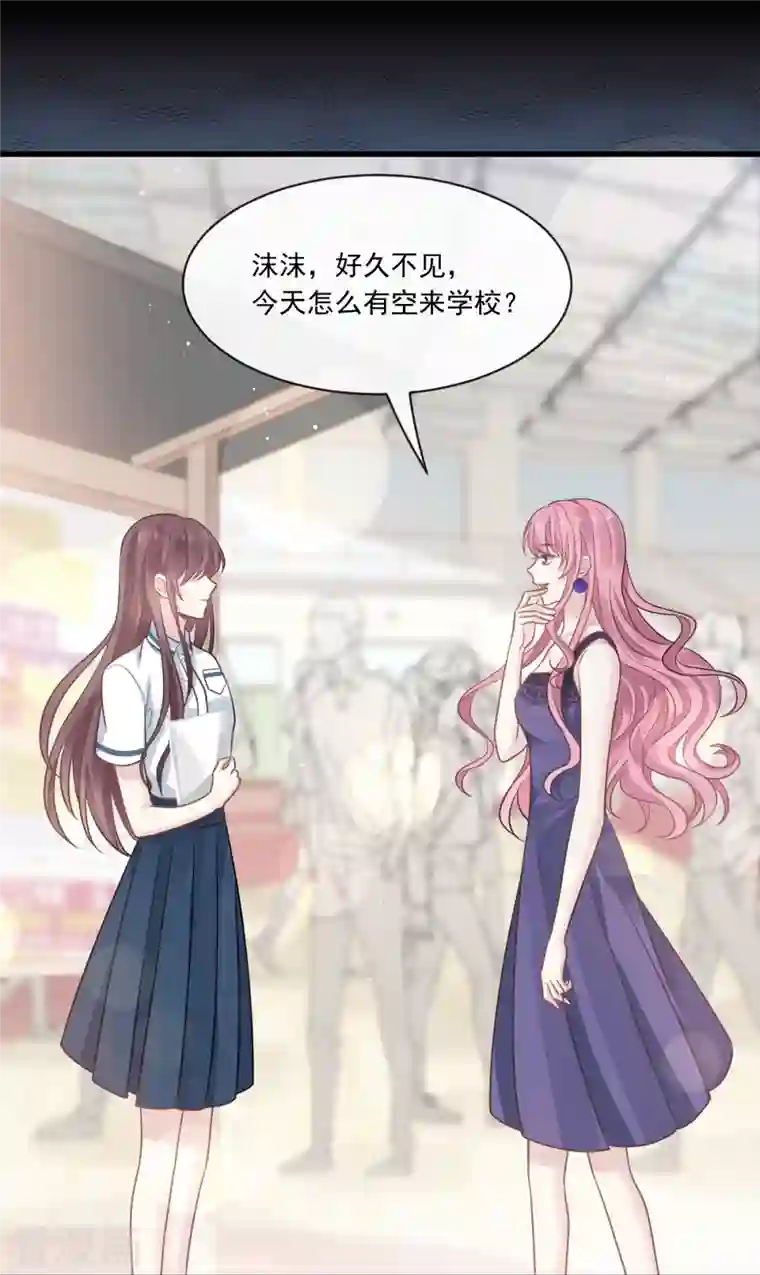 重生成血族总裁的小甜点第5话 打钱！十倍！