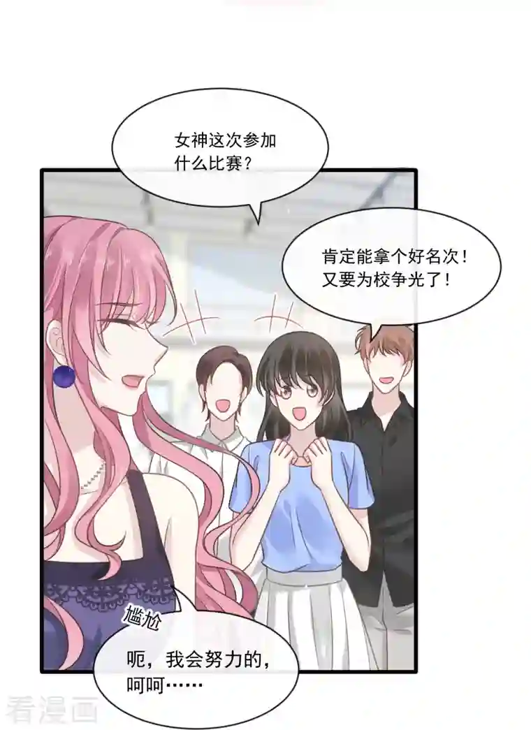 重生成血族总裁的小甜点第5话 打钱！十倍！