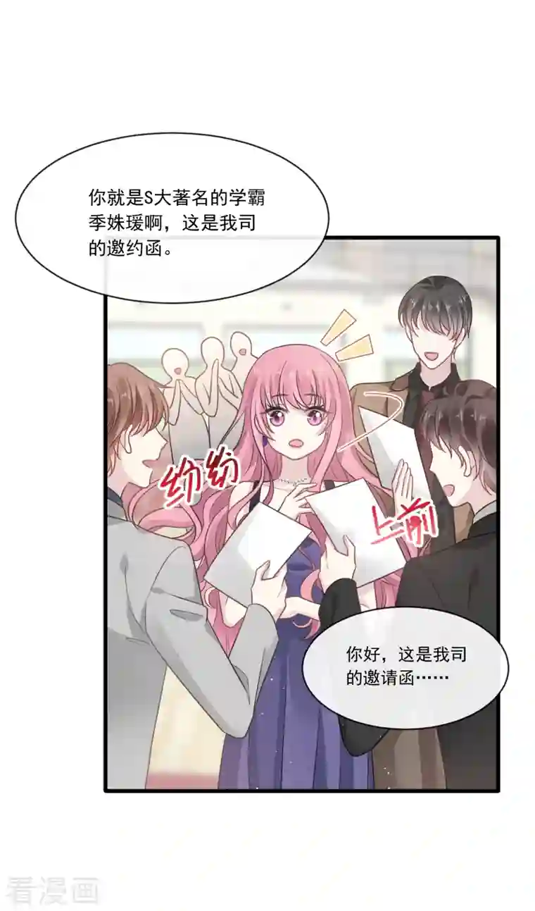 重生成血族总裁的小甜点第5话 打钱！十倍！