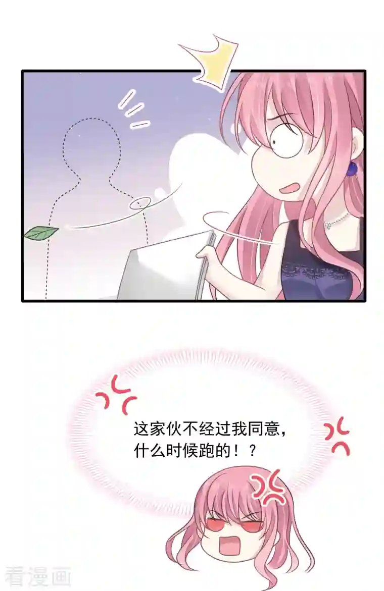 重生成血族总裁的小甜点第5话 打钱！十倍！