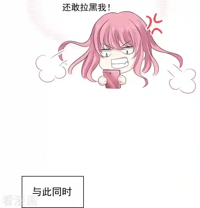 重生成血族总裁的小甜点第5话 打钱！十倍！