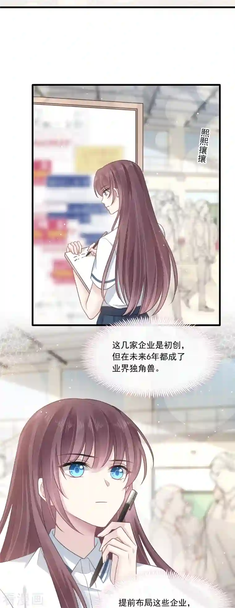 重生成血族总裁的小甜点第5话 打钱！十倍！