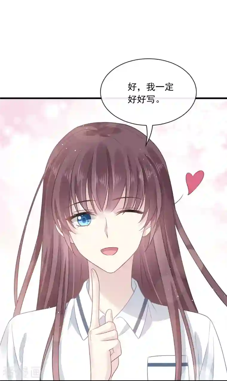 重生成血族总裁的小甜点第5话 打钱！十倍！