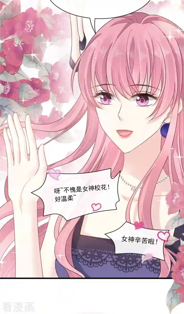 重生成血族总裁的小甜点第5话 打钱！十倍！