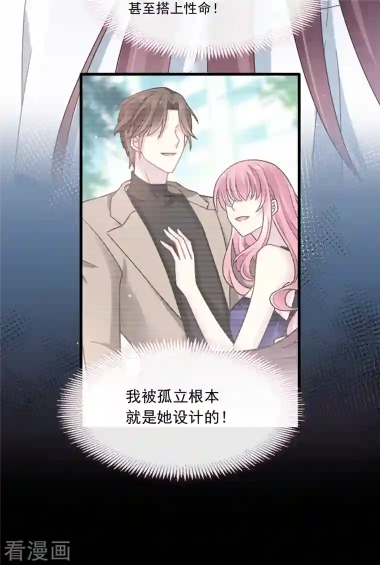 重生成血族总裁的小甜点第5话 打钱！十倍！