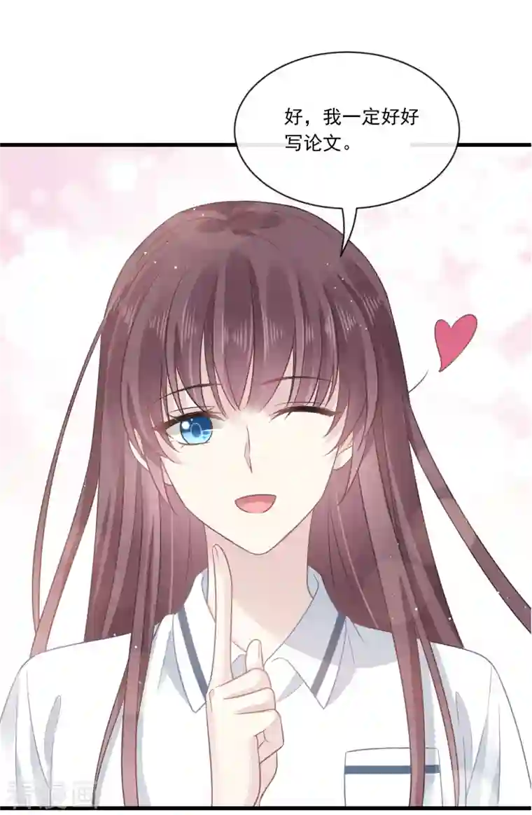 重生成血族总裁的小甜点第6话 他笑了